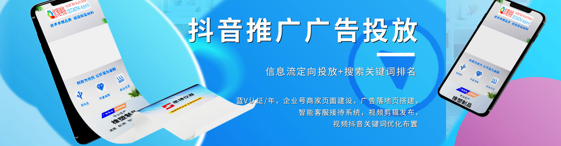 阿拉善信息流运营