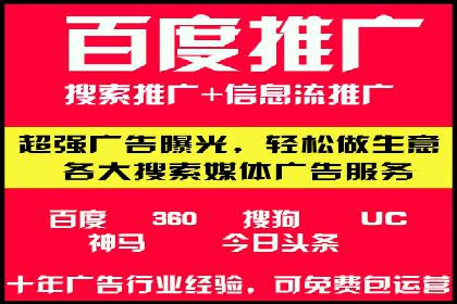 行业巨头的SEM优化之路：成功背后的秘密