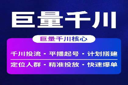 百度推广代运营公司助力企业增长案例