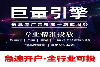 SEM优化策略：案例解读成功之道